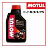 MOTUL_7100_10W-50_1774802605_0.jpg